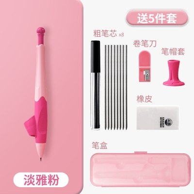 猫太子爱握粗芯自动铅笔 