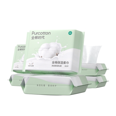 全棉时代2022全棉保湿柔巾45g平纹，200mm*120mm,60片/包，6包/袋 1125899908383896