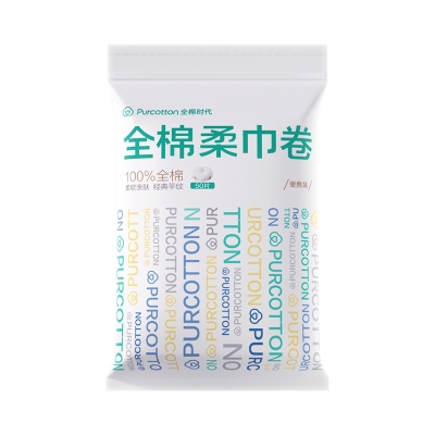 全棉时代纯棉柔巾卷45gsm,100mm×150mm,50片/包 1125899909045737