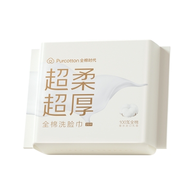 全棉时代超柔全棉洗脸巾便携装75gsm平纹，甘油乳霜，200*200mm20片/包 1125899908354409