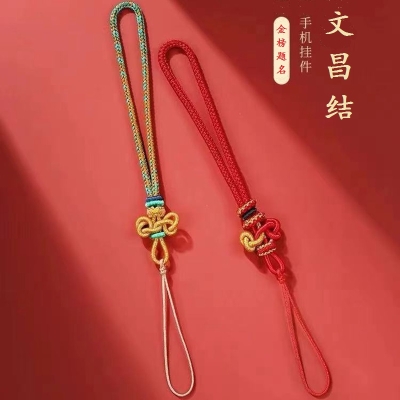 馬传玉金榜题名文昌结手机挂件（颜色随机）MCY078