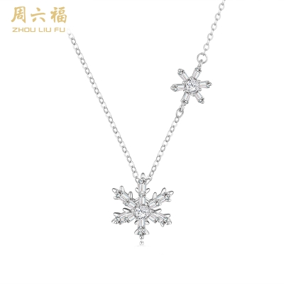 周六福S925银初雪项链 ZLFJ061913