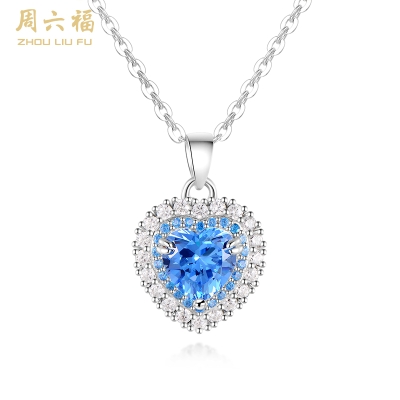 周六福S925银海洋之心项链 ZLFJ061246