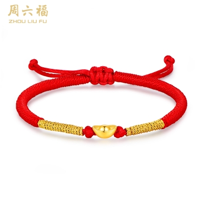 周六福5D硬金元宝手链 ZLF2A041993