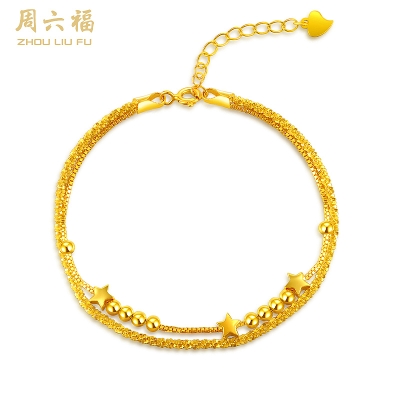 周六福S925银璀璨星河手链 ZLFD071284