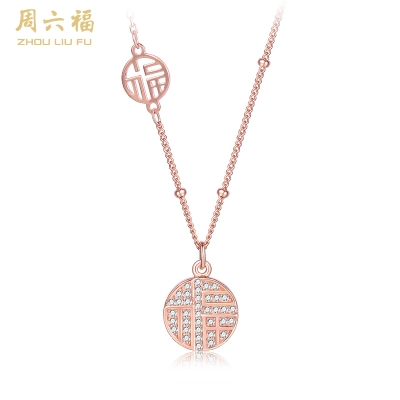 周六福925银福牌吊坠（玫瑰金） ZLFJ061535