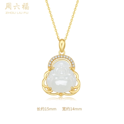 周六福S925银和田白玉白玉佛吊坠 ZLFY04985