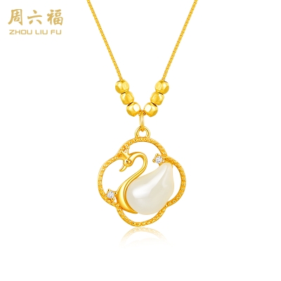 周六福S925银天鹅之梦项链 ZLFY061819