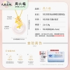 周六福S925银鸿运锦鲤玉髓链坠 ZLFJ061812