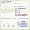 周六福S925银知竹幸运手链 ZLFY071797