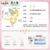 周六福S925银翩翩蝶舞母贝女戒 ZLFJ021733