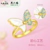 周六福S925银翩翩蝶舞母贝女戒 ZLFJ021733