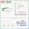 周六福冰妍晴水绿手链 ZLFY121552