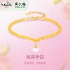 周六福凤尾珍珠手链 ZLFX071537