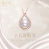 周六福S925银珍珠少女的眼泪套链 ZLFX06951