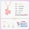 周六福逃之夭夭项链 ZLFD061238