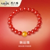 周六福转运朱色玛瑙手串 ZLFJ121624
