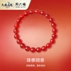 周六福珠事顺意玛瑙手串 ZLFJ121625