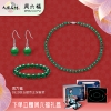 周六福s925银玉髓帝王绿套装 ZLFZAZB001