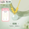 周六福翡翠明珠项链（18K金珠） ZLFY061935