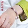 珩钻新中式国潮金丝紫梦手串国风手链8mm M13