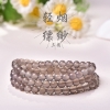 珩钻新中式国潮轻烟缥缈（三圈）手串6mm M32