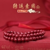 珩钻新中式国潮 转运素圈（两圈）6mm  G200