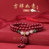 珩钻新中式国潮 吉祥如意（两圈）6mm G202