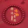 珩钻新中式国潮 素款转运手串6mm G00