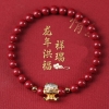 珩钻新中式国潮 果冻萌龙6mm G27
