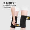 凯速自发热磁石护膝黑色一双装 HX01