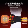 凯速自发热磁石支撑护腰黑色 HY01