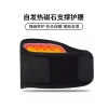 凯速自发热磁石支撑护腰黑色 HY01