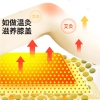 凯速绑带艾草自发热点阵护膝短款灰色KP11
