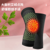 凯速艾草自发热点阵护膝黑色-两双装（4只）KP15
