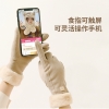 凯速加绒保暖触屏手套 CPST008