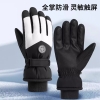 凯速户外滑雪触屏手套 CPST01