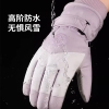 凯速户外滑雪触屏手套 CPST01