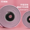 凯速双色防滑加宽带体位线TPE瑜伽垫（送绑绳）EA18