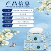 清风超质柔韧3层110抽/包 3包/提抽纸 AR31SHK