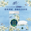 清风超质柔韧3层110抽/包 3包/提抽纸 AR31SHK