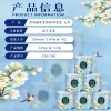 清风超质柔韧4层120克/卷 12卷/提 卷纸 A20CHK