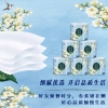 清风超质柔韧4层120克/卷 12卷/提*2提 卷纸