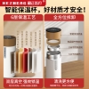 和正智能温显保温杯HZ-CUP-1 320ml