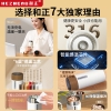 和正智能温显保温杯HZ-CUP-1 320ml