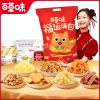 【百草味】小巨型零食大礼包950g（福运满包-萌宠款）