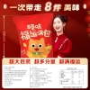 【百草味】小巨型零食大礼包950g（福运满包-萌宠款）
