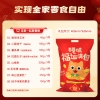 【百草味】小巨型零食大礼包950g（福运满包-萌宠款）