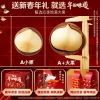 【百草味】坚果零食礼盒2258g（小伙伴的鞭炮）