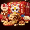 【百草味】坚果零食礼盒2000g（金蛇献瑞）
